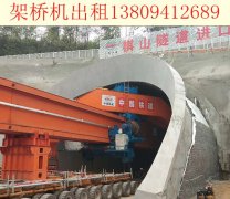 山西忻州架橋機誠信為本品質(zhì)上乘